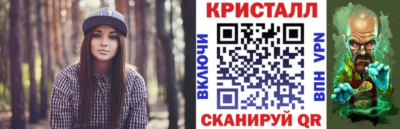 наркошоп  Староминская  Амфетамин Premium 