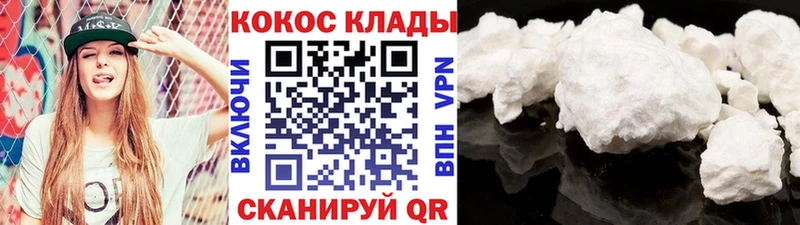 цена наркотик  Староминская  blacksprut как войти  COCAIN Колумбийский 
