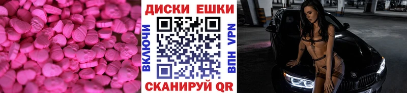 магазин продажи наркотиков Староминская Экстази Philipp Plein