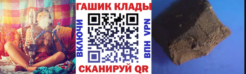 площадка наркотические препараты  MEGA   Староминская  ГАШИШ Ice-O-Lator 