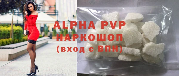 альфа пвп VHQ Алзамай