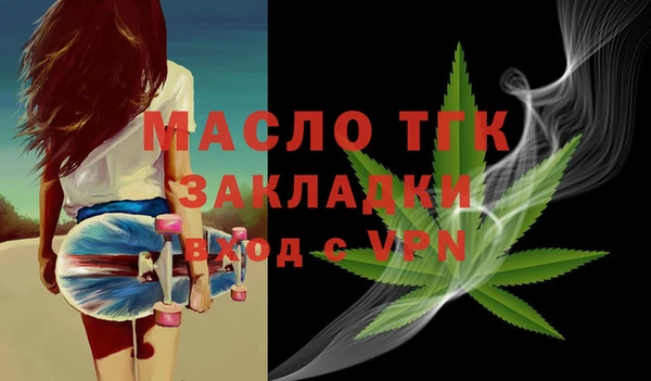 соль курить ск Алексин
