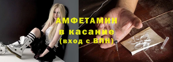 кокаин VHQ Новочеркасск