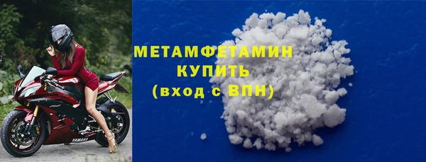 скорость mdpv Абдулино