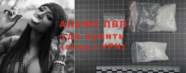 альфа пвп VHQ Алзамай
