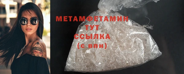 скорость mdpv Абдулино