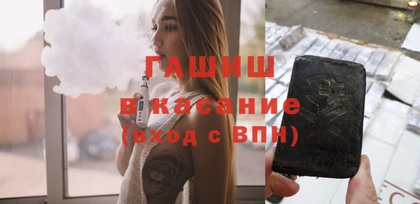 спайс Волгодонск