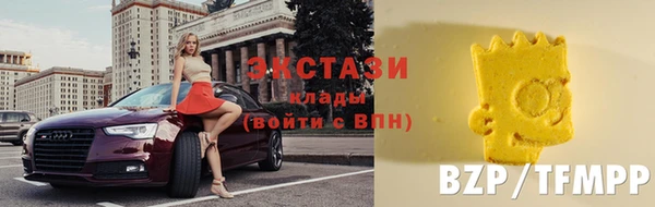 соль ск Мегион