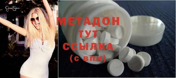 скорость mdpv Абдулино