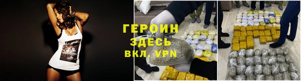 Альфа ПВП Медногорск
