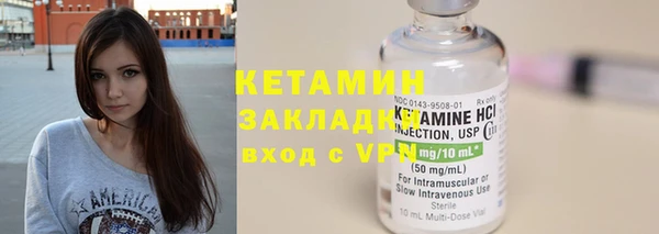 метамфетамин Уссурийск