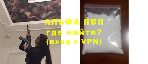 альфа пвп VHQ Алзамай