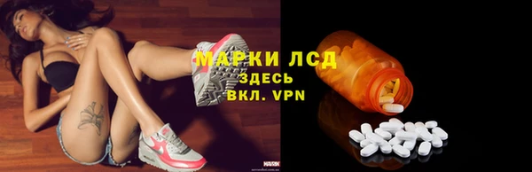 Альфа ПВП Медногорск