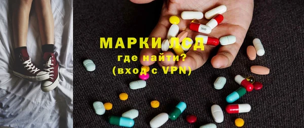 амфетамин Алексеевка