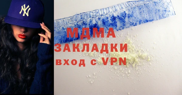 амфетамин Алексеевка