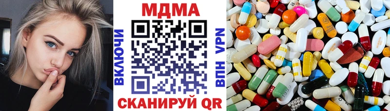 где купить наркотик  Староминская  МДМА VHQ 