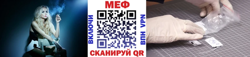 кракен вход  Староминская  МЯУ-МЯУ mephedrone 