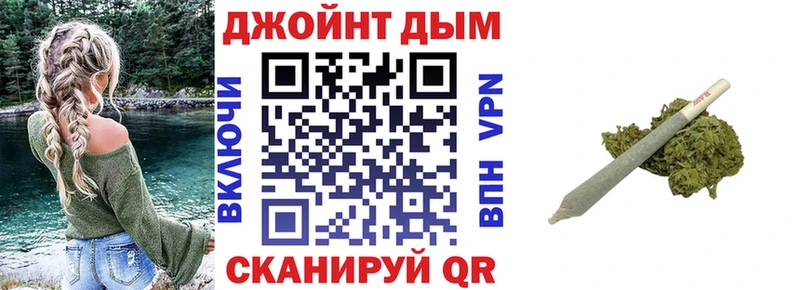 МАРИХУАНА THC 21% Староминская